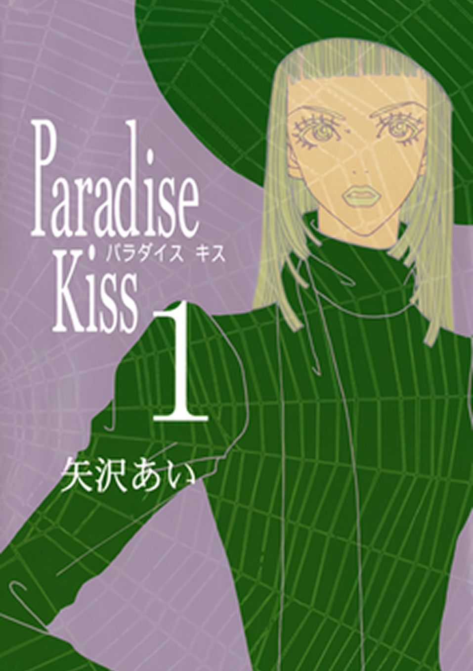 Paradise