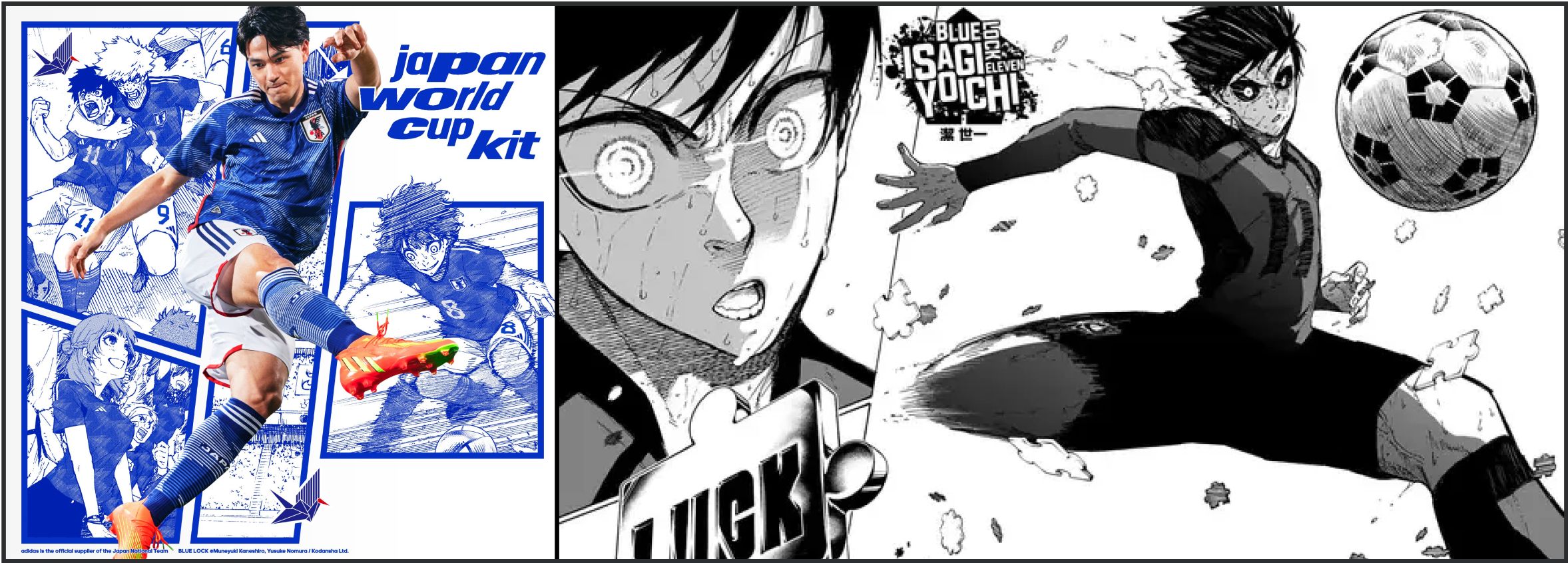A panel of images of the 2022 Japanese National Team Kit juxtaposed against an image from Blue Lock manga.