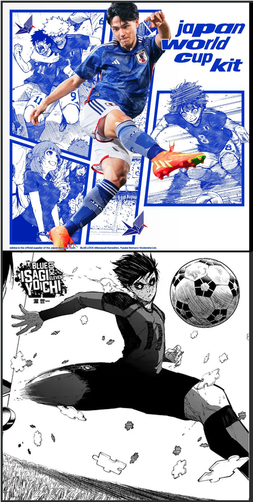 A panel of images of the 2022 Japanese National Team Kit juxtaposed against an image from Blue Lock manga.